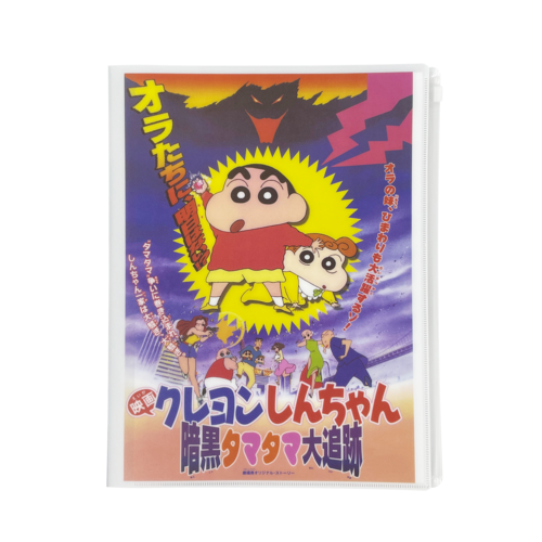 クレヨンしんちゃん スライダーポケット付ファイル 『暗黒タマタマ大